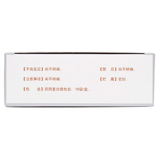 產(chǎn)復(fù)康顆粒(無糖型)(大鵬)包裝縮略圖3