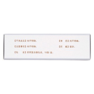 產(chǎn)復(fù)康顆粒(無糖型)(大鵬)包裝縮略圖2
