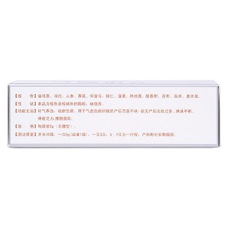 產(chǎn)復(fù)康顆粒(無糖型)(大鵬)包裝縮略圖3