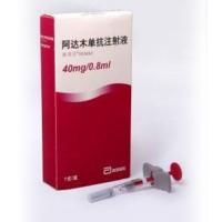 阿達(dá)木單抗注射液(修美樂)