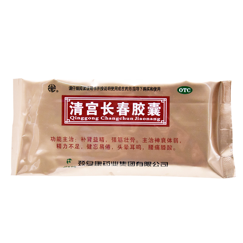 清宮長(zhǎng)春膠囊(頸復(fù)康)包裝縮略圖3