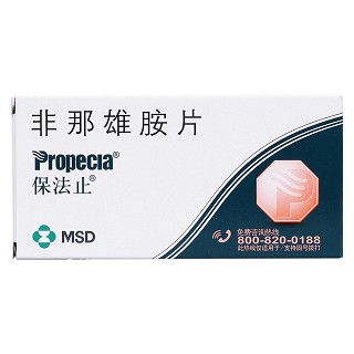 非那雄胺片(保法止)包裝縮略圖1