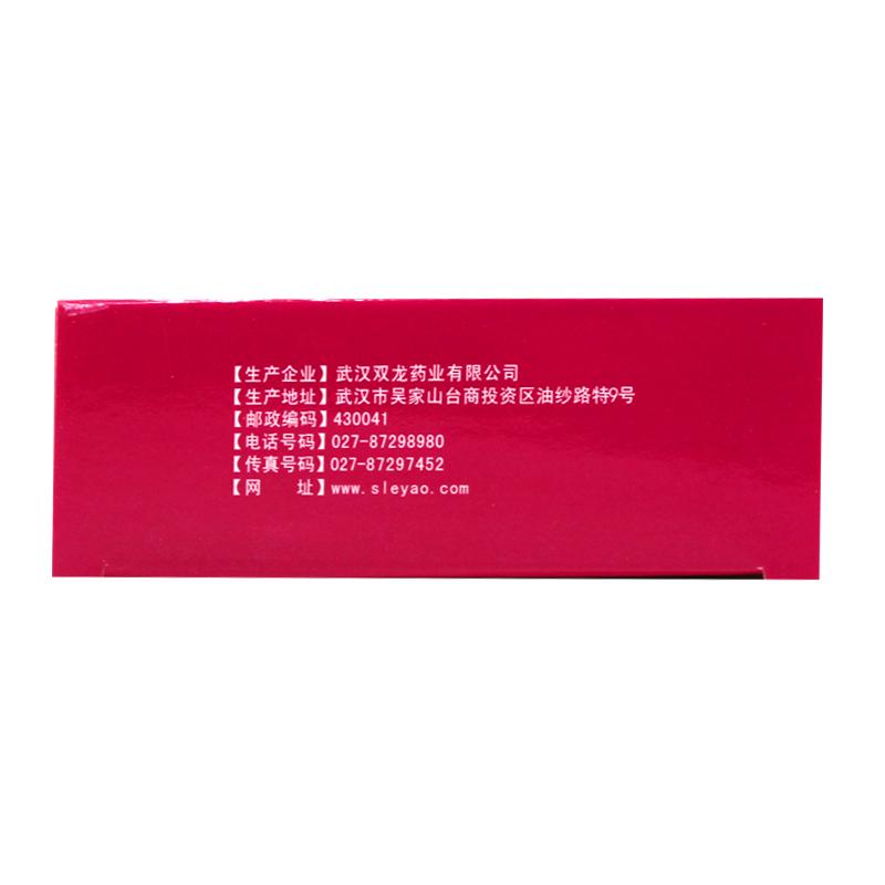 暖宮孕子膠囊(茵妮舒)包裝縮略圖1