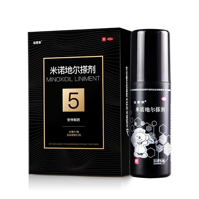 米諾地爾溶液(達霏欣)包裝縮略圖1