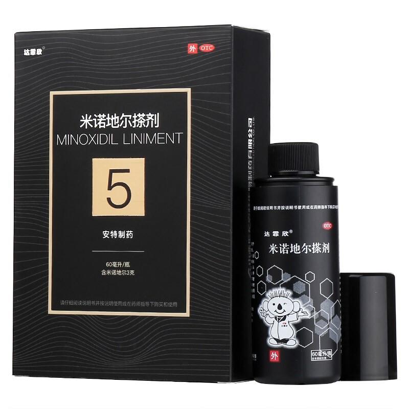 米諾地爾溶液(達霏欣)包裝縮略圖2