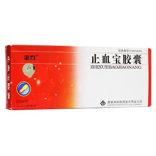 止血寶膠囊(金方)