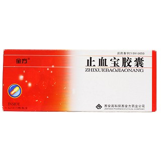 止血寶膠囊(金方)包裝縮略圖1