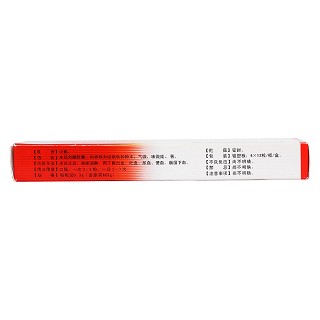 止血寶膠囊(金方)包裝縮略圖2
