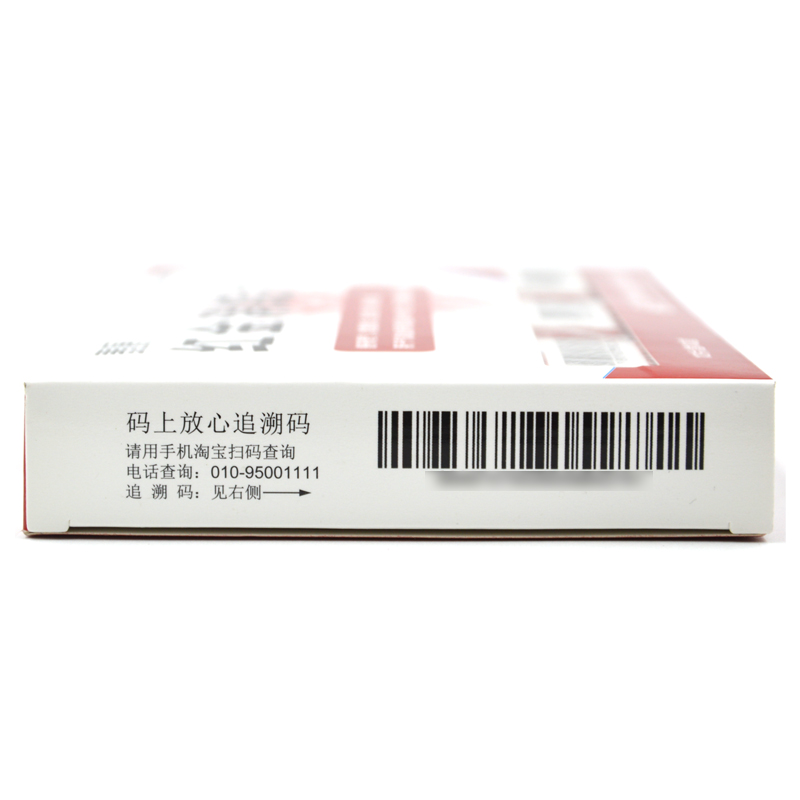 紅金消結(jié)片(泰康)包裝縮略圖4