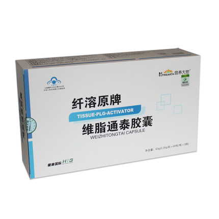 纖溶原牌維脂通泰膠囊(營養(yǎng)大地)