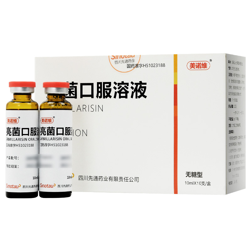 亮菌口服溶液(無糖型)(美諾維)包裝縮略圖4
