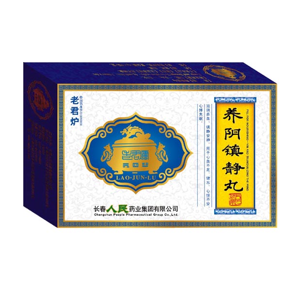 養(yǎng)陰鎮(zhèn)靜丸(老君爐)