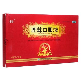 鹿茸口服液(長化)