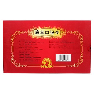 鹿茸口服液(長化)包裝縮略圖2