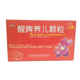 醒脾養(yǎng)兒顆粒(健興)