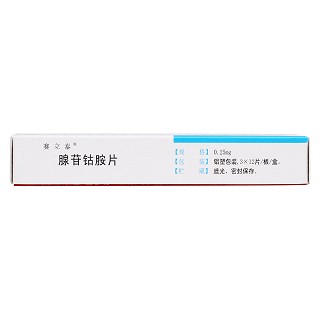 腺苷鈷胺片(賽立泰)包裝縮略圖2