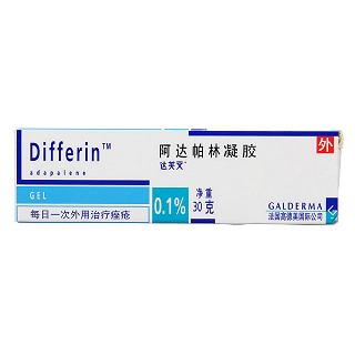 阿達(dá)帕林凝膠(達(dá)芙文)包裝縮略圖1