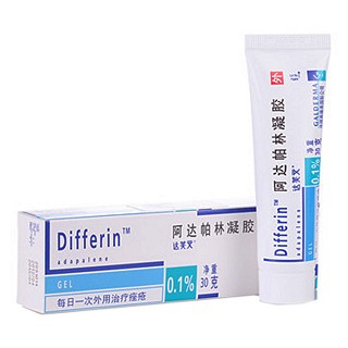阿達(dá)帕林凝膠(達(dá)芙文)包裝縮略圖2