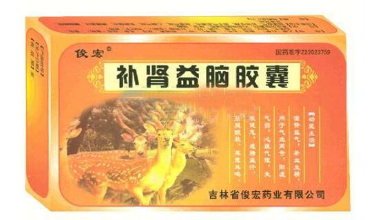 補(bǔ)腎益腦膠囊(俊宏)