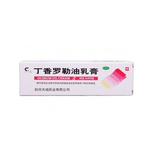 丁香羅勒油軟膏(丁香羅勒油軟膏)包裝縮略圖1