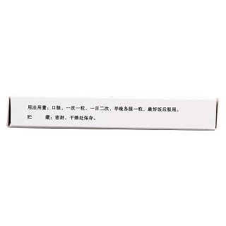 長(zhǎng)春胺緩釋膠囊(奧勃蘭)包裝縮略圖3