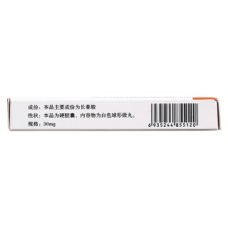 長(zhǎng)春胺緩釋膠囊(奧勃蘭)包裝縮略圖4