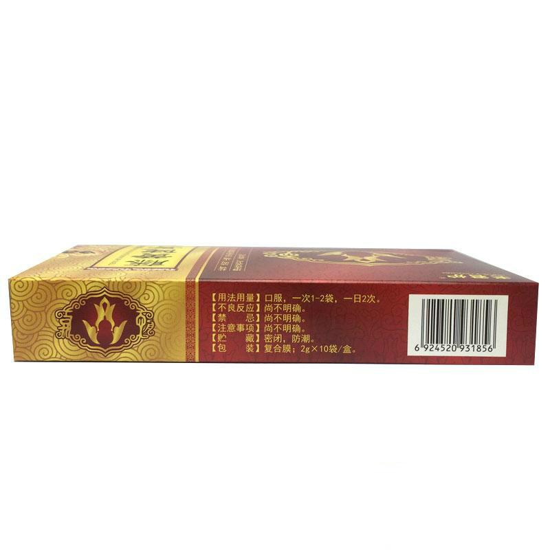 藤黃健骨丸(老君爐)包裝縮略圖1