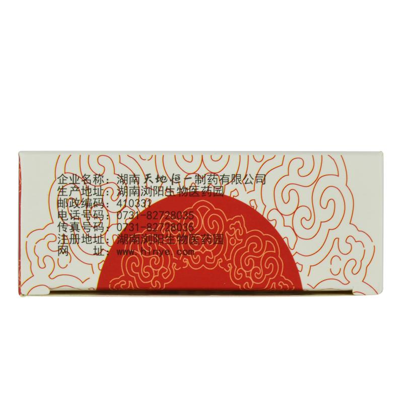 復方益肝靈膠囊(天地恒一)包裝縮略圖1