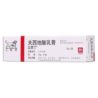 夫西地酸乳膏(立思丁)包裝縮略圖1