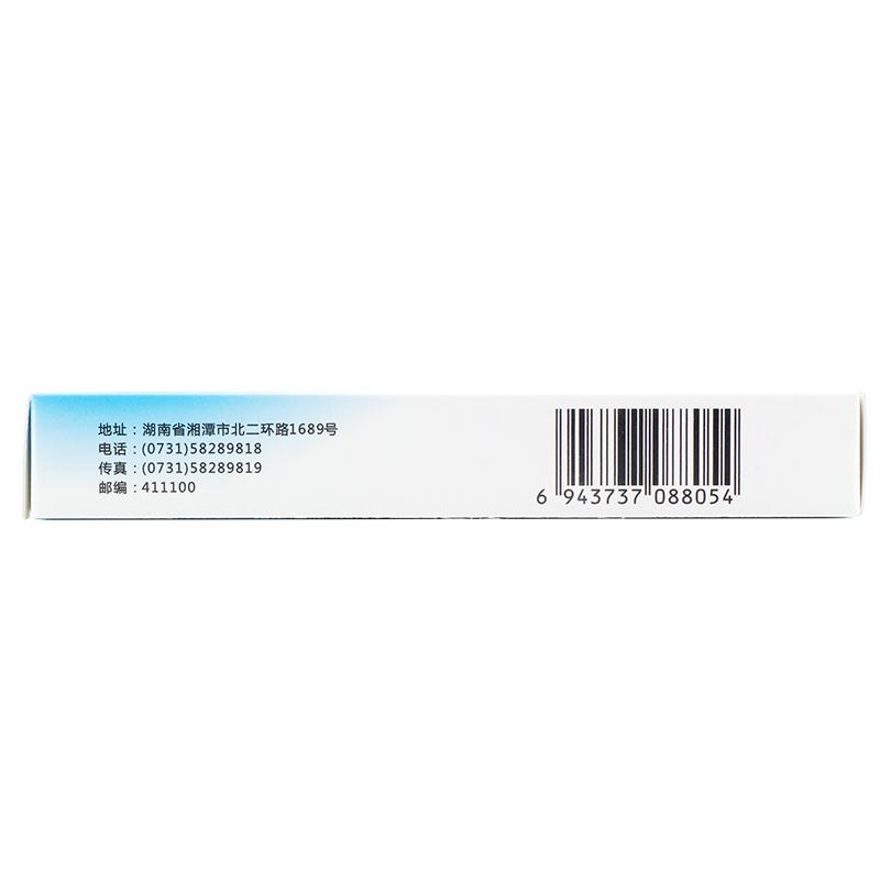 人胎盤(pán)片(春花)包裝縮略圖3