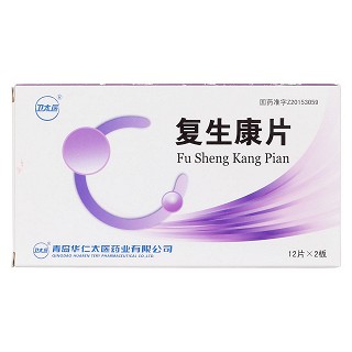 復(fù)生康片(衛(wèi)太醫(yī))包裝縮略圖1