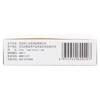 復(fù)生康片(衛(wèi)太醫(yī))包裝縮略圖2