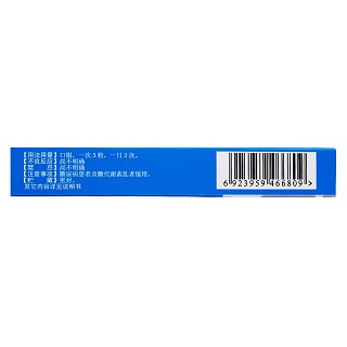 復(fù)方斑蝥膠囊(康賽迪)包裝縮略圖2