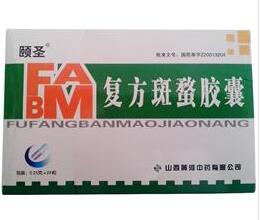 復(fù)方斑蝥膠囊(頤圣)