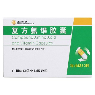 復(fù)方氨維膠囊(康和)包裝縮略圖1