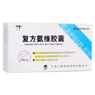復(fù)方氨維膠囊(云陽)