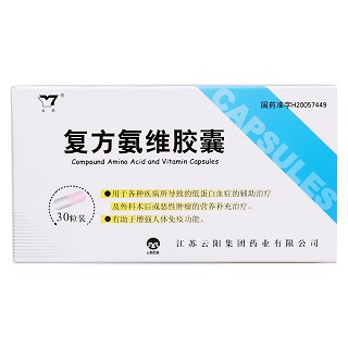 復(fù)方氨維膠囊(云陽)包裝縮略圖1