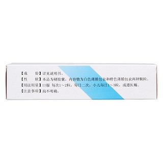 復(fù)方氨維膠囊(云陽)包裝縮略圖2