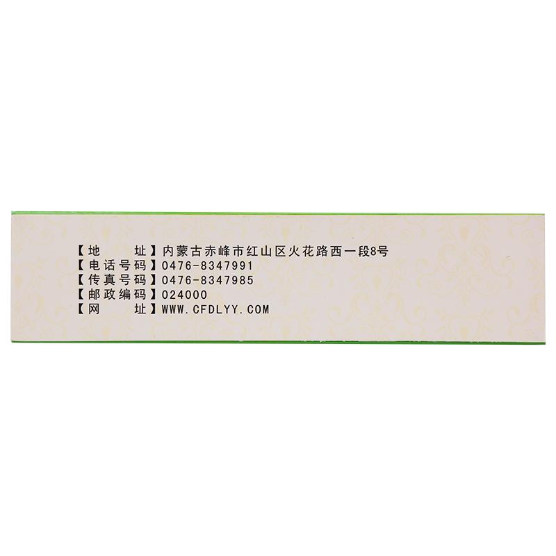 復(fù)方羊角顆粒(丹龍)包裝縮略圖1