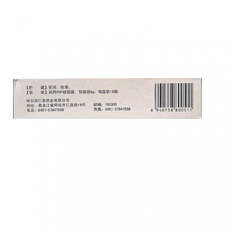 復(fù)方羊角顆粒(仁皇)包裝縮略圖3