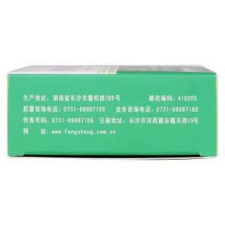腫節(jié)風(fēng)分散片(嚴(yán)力素)包裝縮略圖3