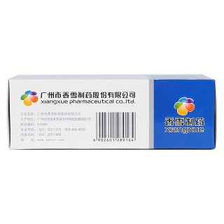 清肝利膽口服液(香雪)包裝縮略圖3