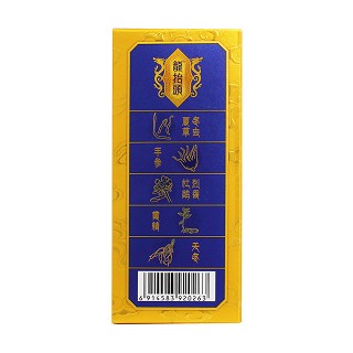 手參腎寶膠囊(龍?zhí)ь^)包裝縮略圖2