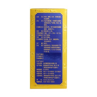 手參腎寶膠囊(龍?zhí)ь^)包裝縮略圖3