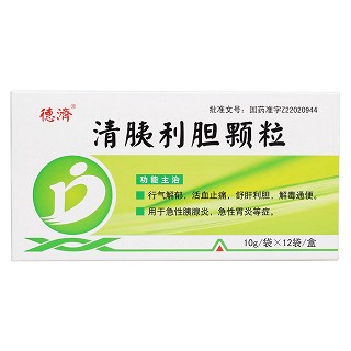 清胰利膽顆粒(德濟(jì))包裝縮略圖1