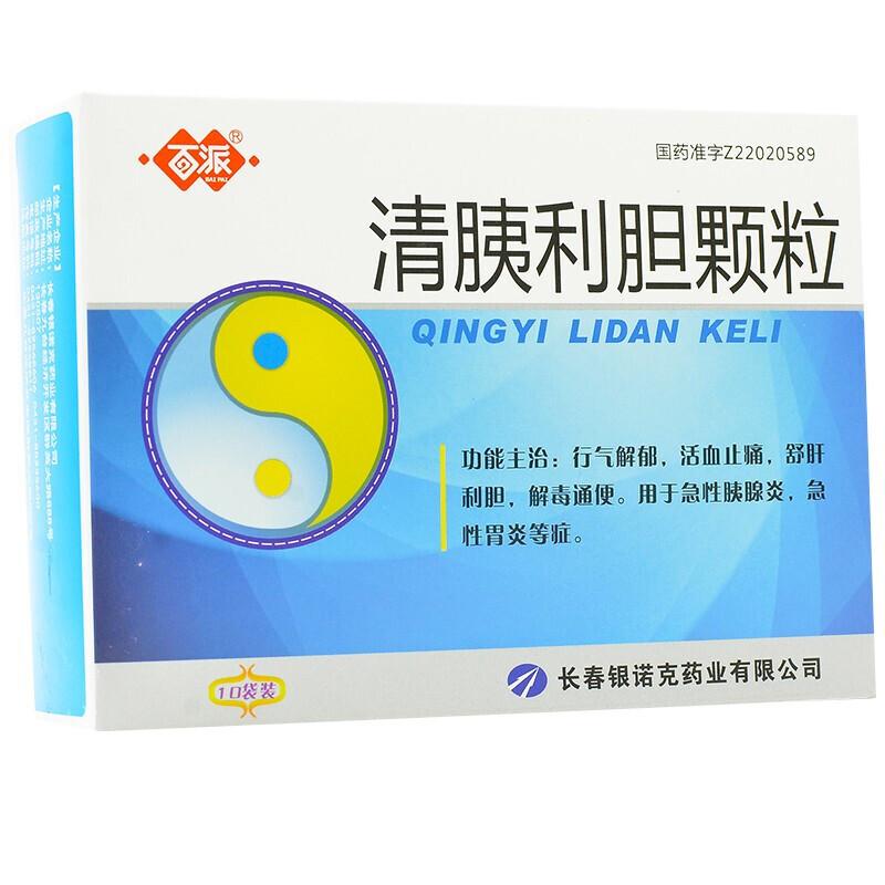 清胰利膽顆粒(百派)
