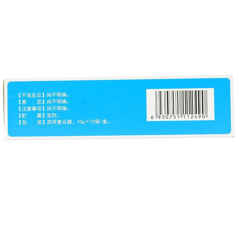 清胰利膽顆粒(百派)包裝縮略圖3