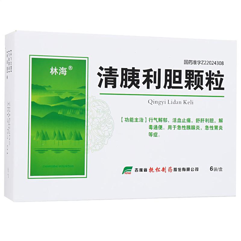 清胰利膽顆粒(林海)