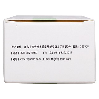 阿達(dá)帕林凝膠(楚雅)包裝縮略圖4
