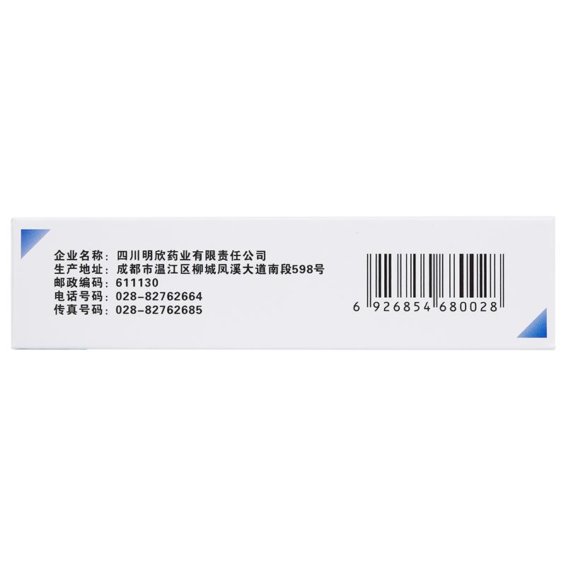 阿達(dá)帕林凝膠(爽爾康)包裝縮略圖1